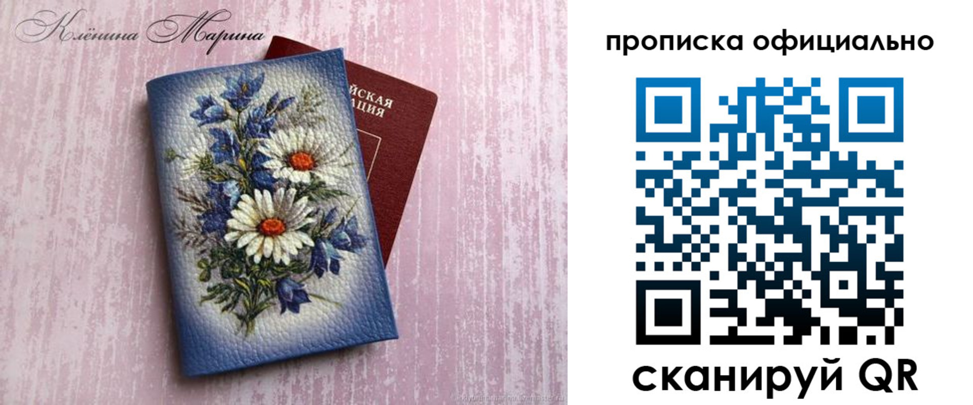 форма 3 в Киржаче