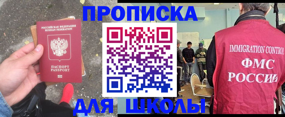 где прописаться в Киржаче