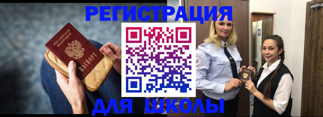 прописка от собственника в Киржаче