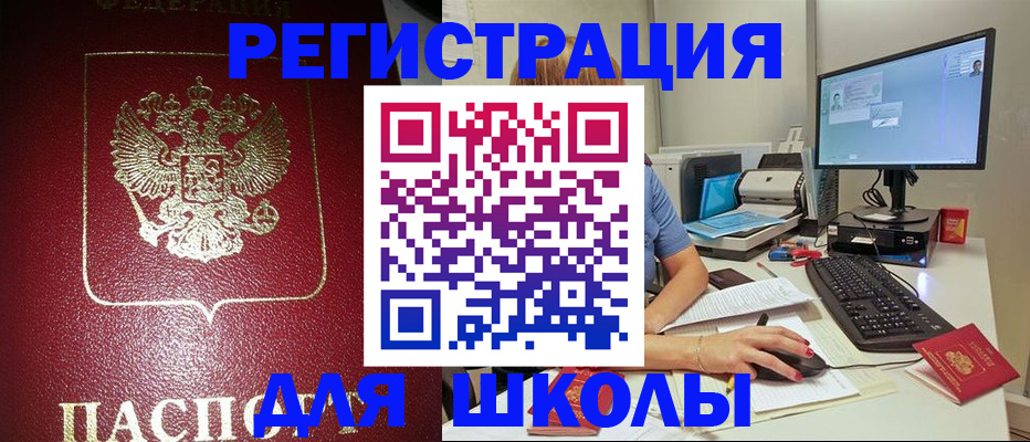 прописка гарантия в Киржаче